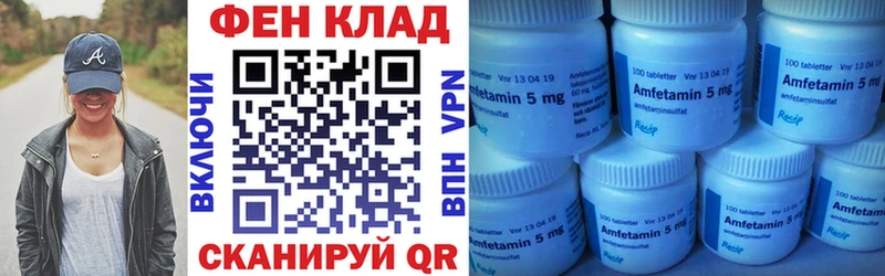 закладка  hydra   АМФЕТАМИН VHQ  Балашов 