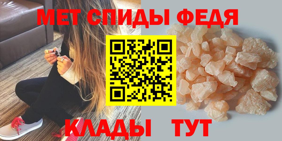 АМФ Розовый Балашов