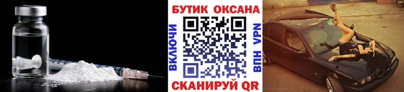 omg как зайти  купить закладку  Балашов  Бутират буратино 