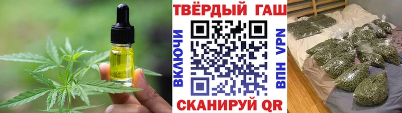 Cannafood конопля  Балашов 