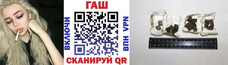 ГАШ индика сатива  Балашов 