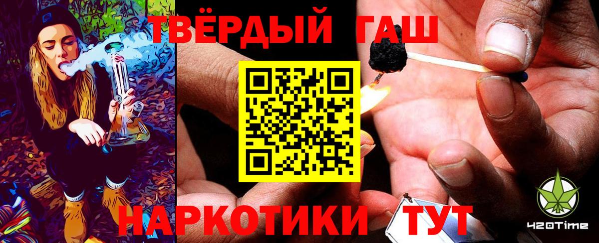 Гашиш ice o lator  Гашиш ice o lator  Вход с VPN  ГАШИШ  Балашов 