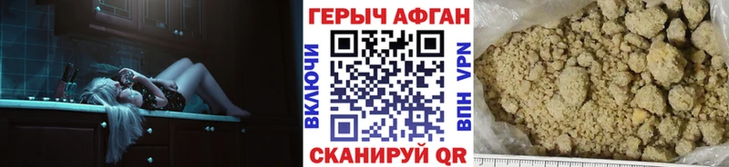 ГЕРОИН гречка  Балашов 