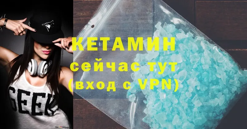 ссылка на мегу маркетплейс  Балашов  Кетамин VHQ 