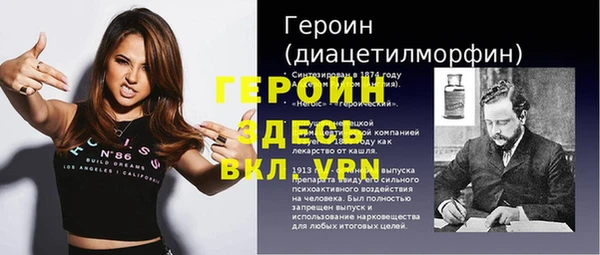 герыч Нефтекумск