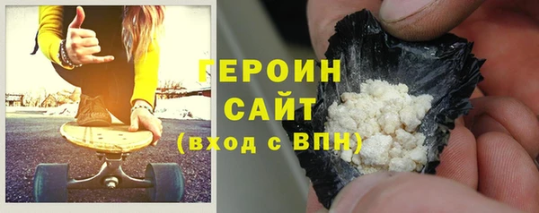 герыч Нефтекумск