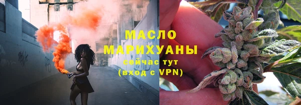 герыч Нефтекумск