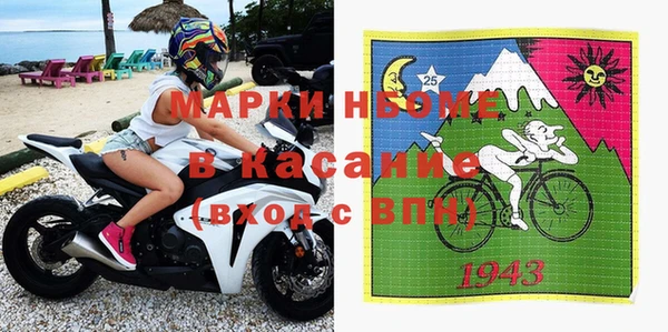 кристаллы Наволоки