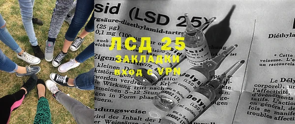 герыч Нефтекумск