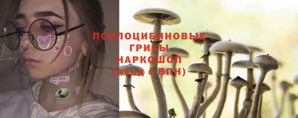 герыч Нефтекумск