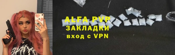 mix Болохово