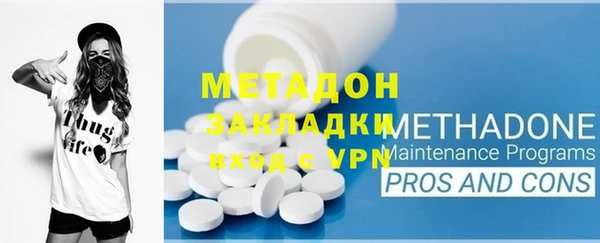 герыч Нефтекумск