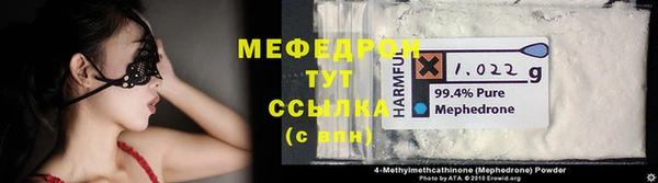 не бодяженный Нефтегорск