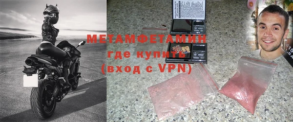 МДМА Навашино
