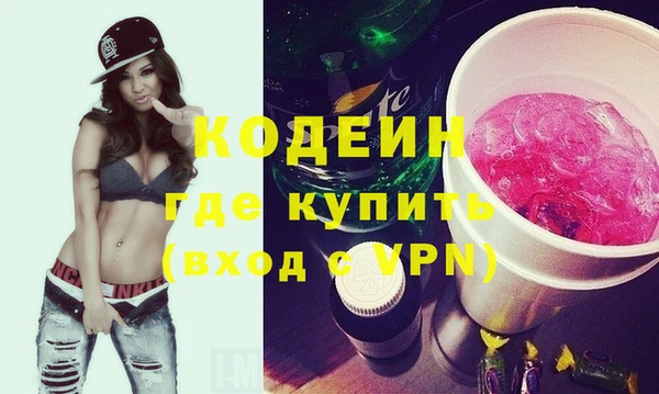 герыч Нефтекумск