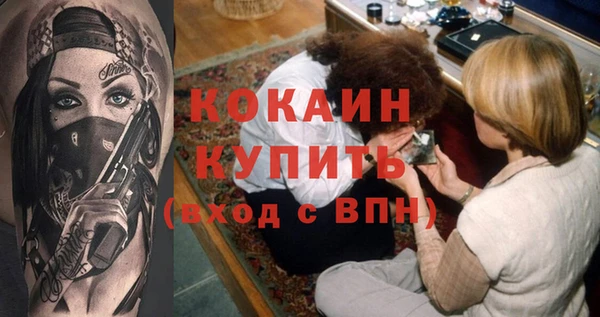 мет Надым