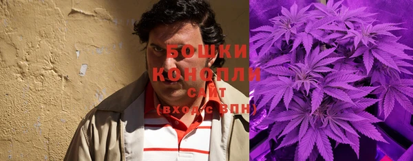 герыч Нефтекумск