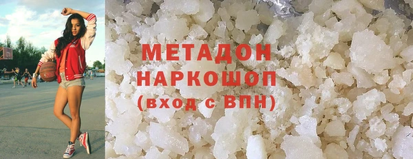 тгк Янаул