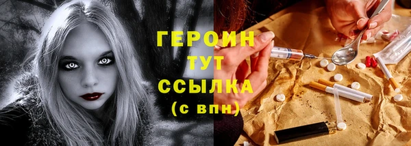 герыч Нефтекумск