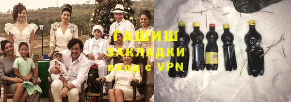 герыч Нефтекумск