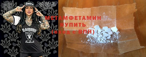 мдма Яровое