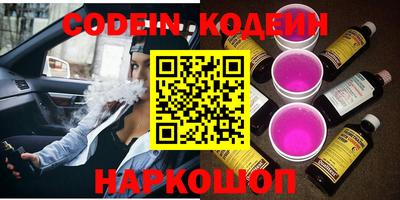 мефедрон VHQ Жуковский