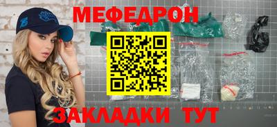 кокаин премиум Заводоуковск
