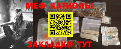 молекула духа Балахна