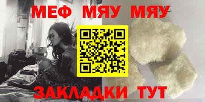 бошки Балаково