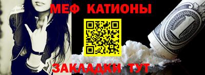 мефедрон VHQ Заволжье