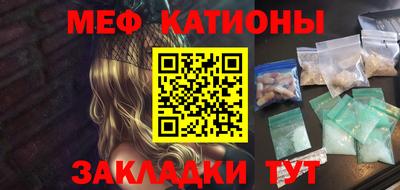 мефедрон VHQ Жуковский