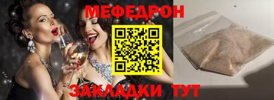 бошки Балаково