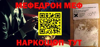 бошки Балаково