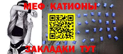 бошки Балаково