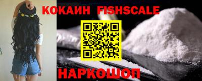 мефедрон VHQ Заволжье