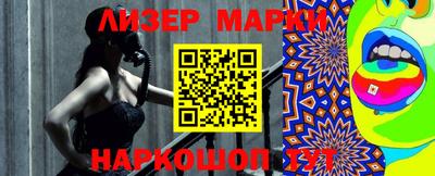 дистиллят марихуана Балашиха