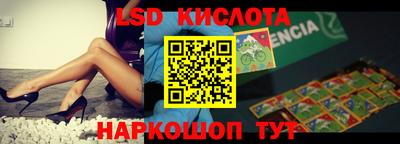 мефедрон VHQ Заволжье