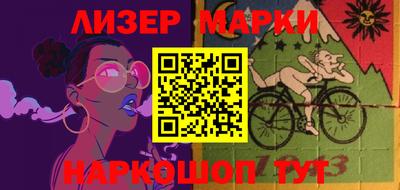 бошки Балаково