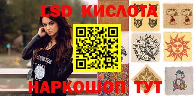 таблы Абинск