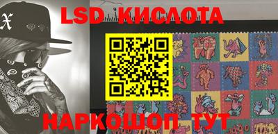 молекула духа Балахна