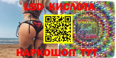 молекула духа Балахна