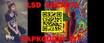 мефедрон VHQ Жуковский