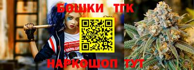 кокаин премиум Заводоуковск