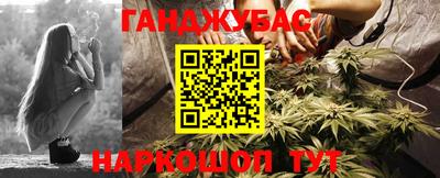 мефедрон VHQ Жуковский