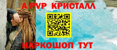 мефедрон VHQ Жуковский