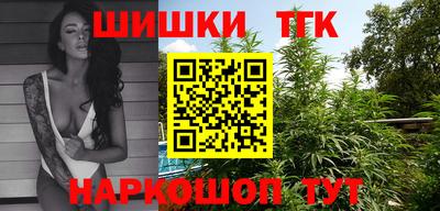 мефедрон VHQ Жуковский