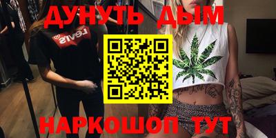 мефедрон VHQ Заволжье