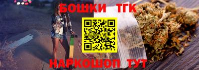 молекула духа Балахна