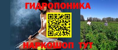 дистиллят марихуана Балашиха