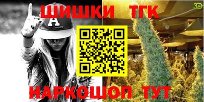 мефедрон VHQ Жуковский